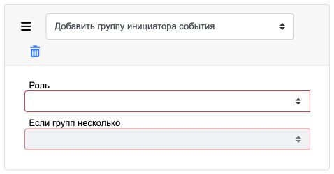 add initiator groups