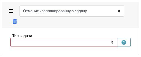 cancel task