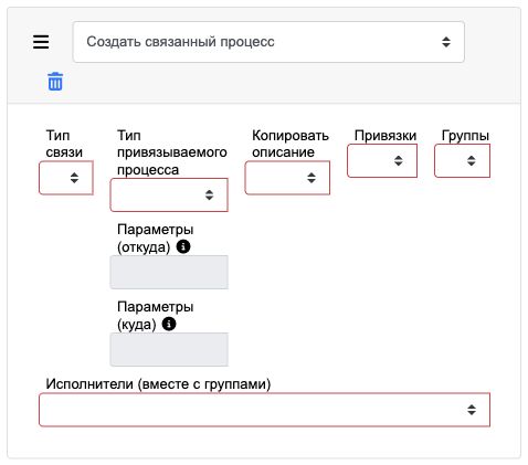 create linked process