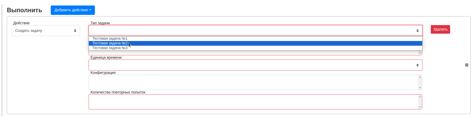 create task 2