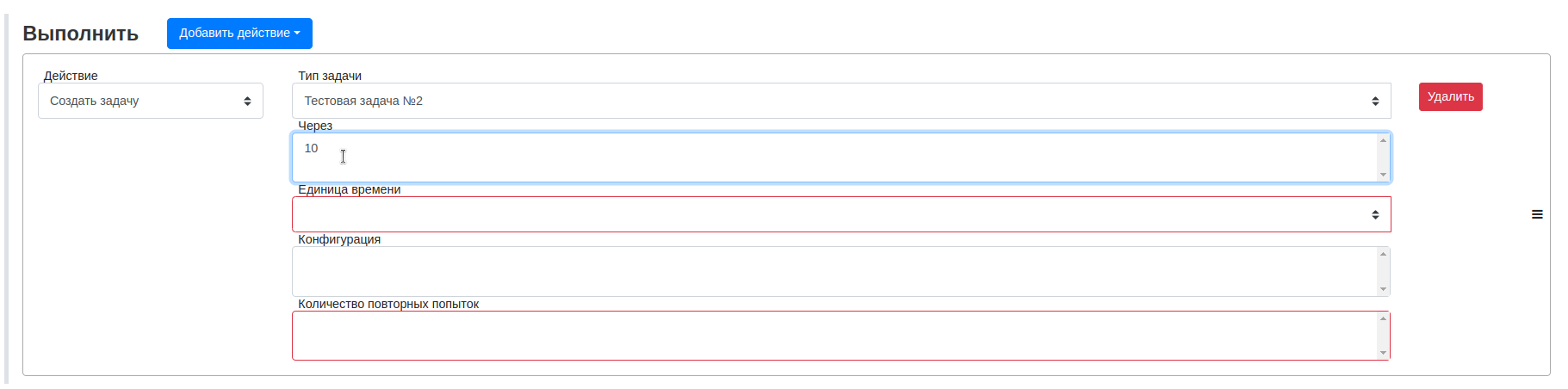 create task 3