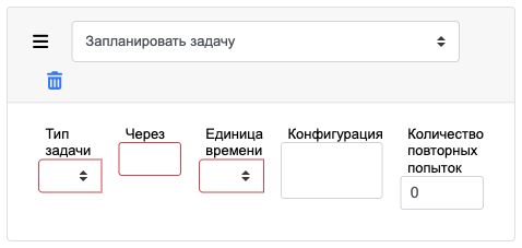 create task