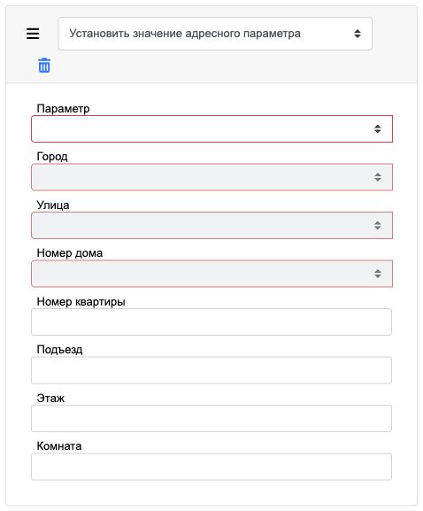 set address param value