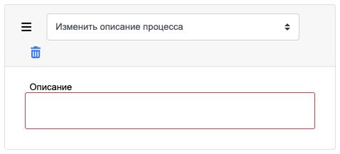 set process description