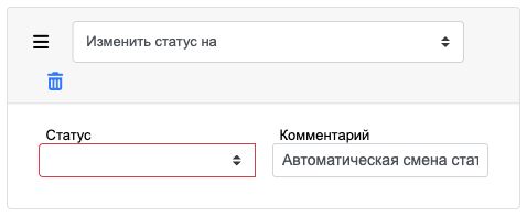 set status