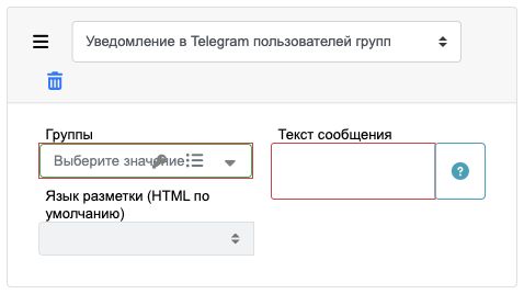 telegram notify groups