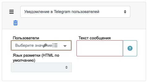 telegram notify users