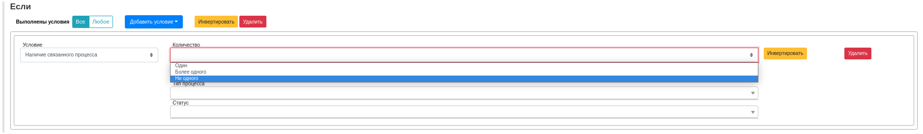 linked process 2
