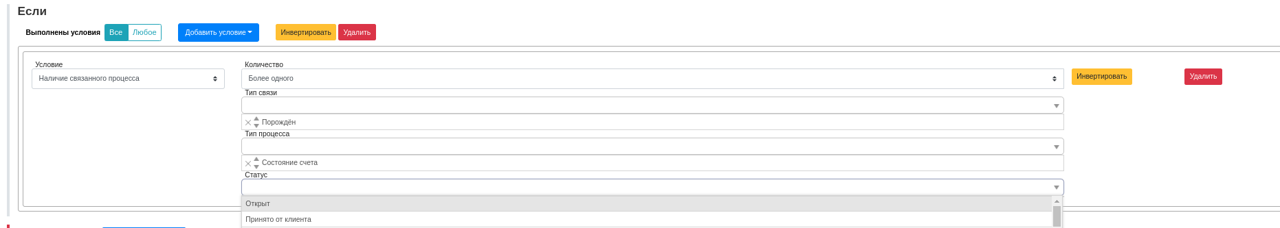 linked process 5