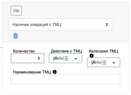 tmc