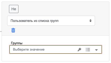 user group
