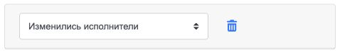 executors changed