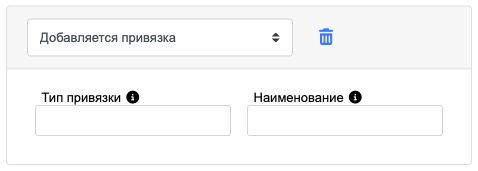 link adding