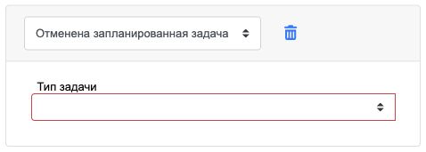 process task canceled