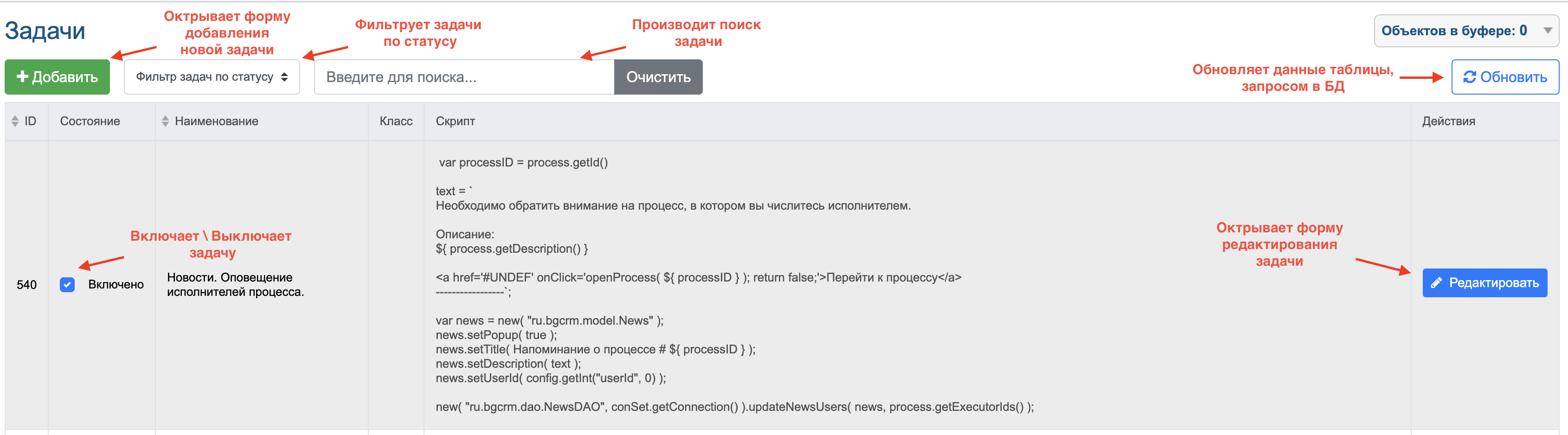 task module controls