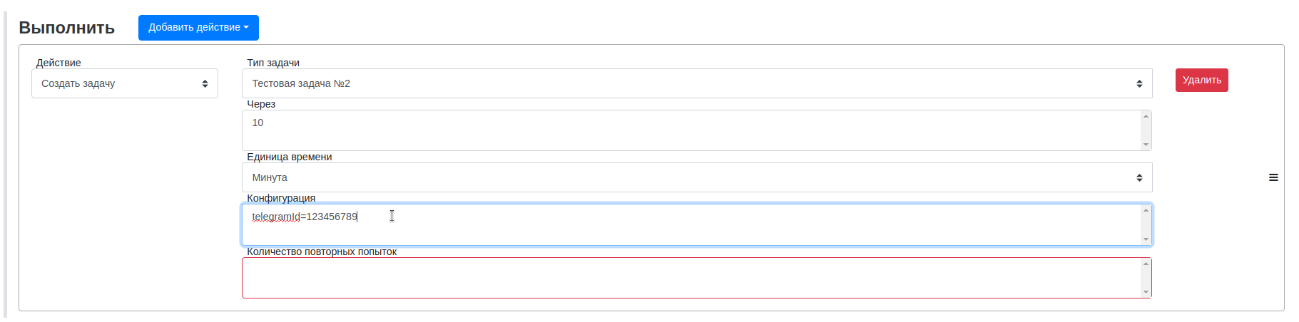 create task 5