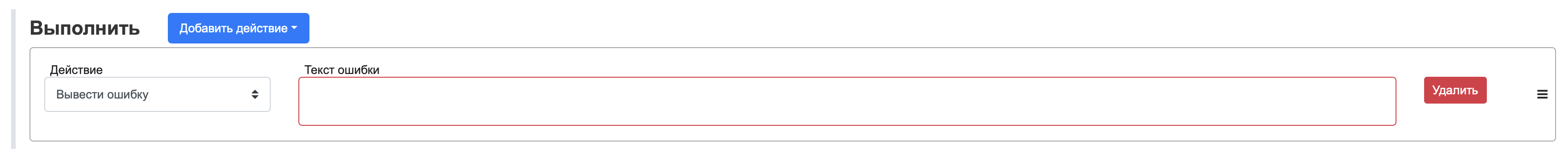 error message 1