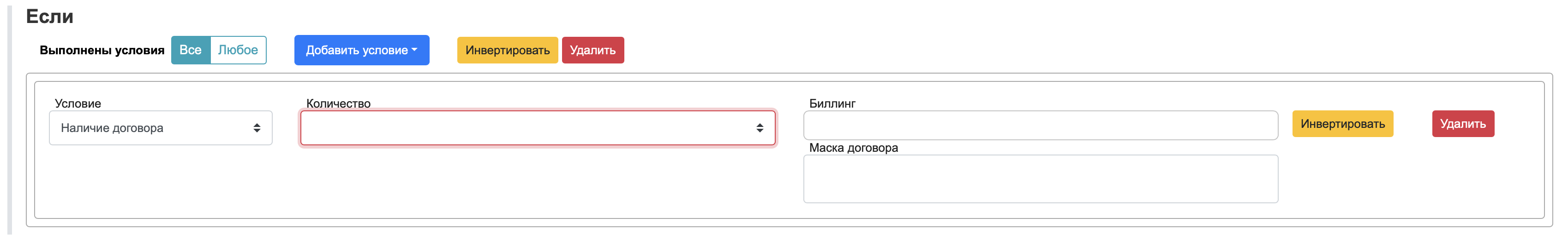 contract 1