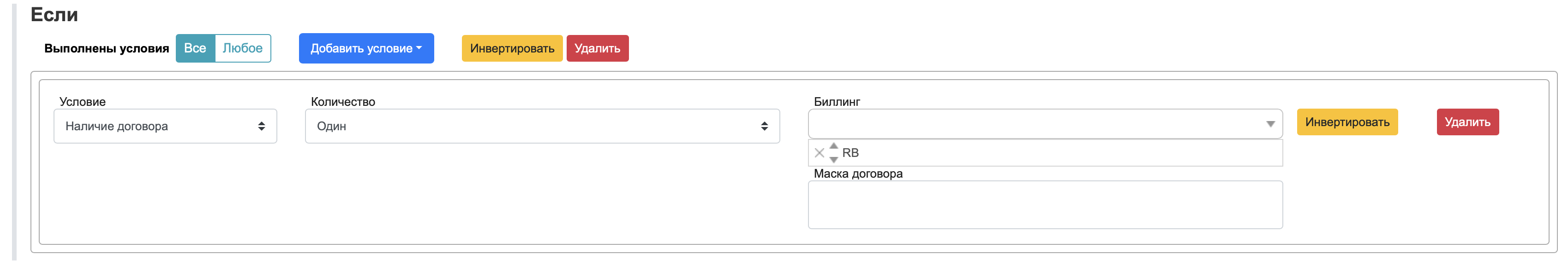 contract 3