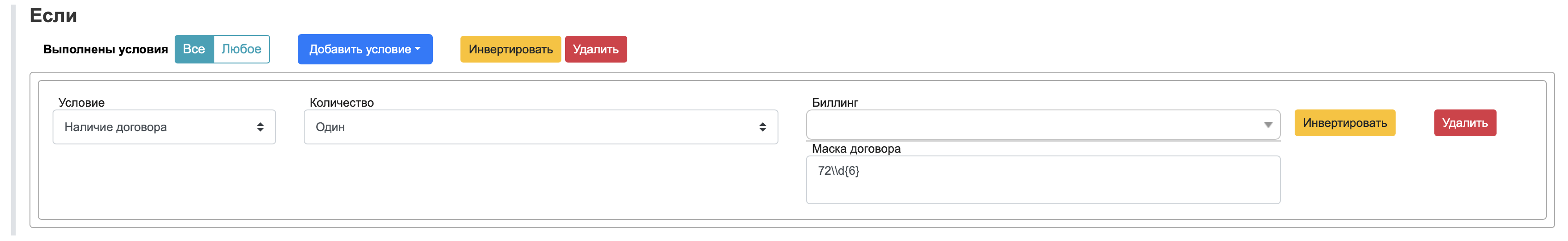 contract 4