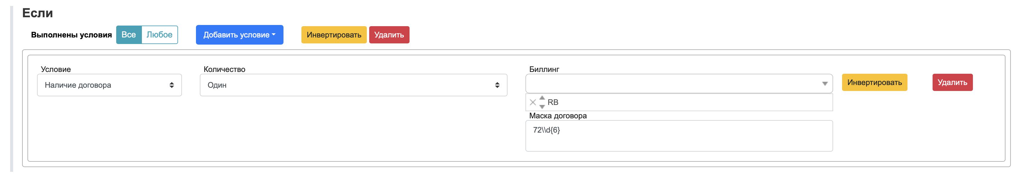 contract 5