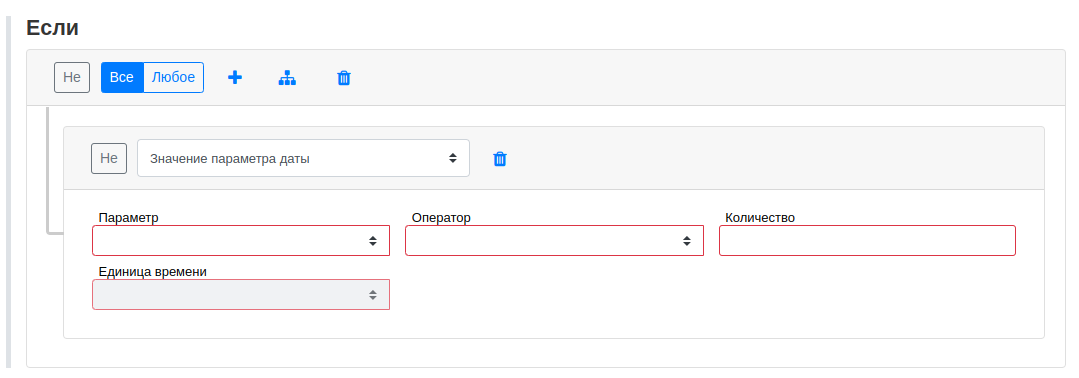 date value