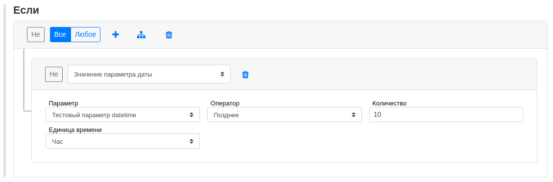 date value example 1
