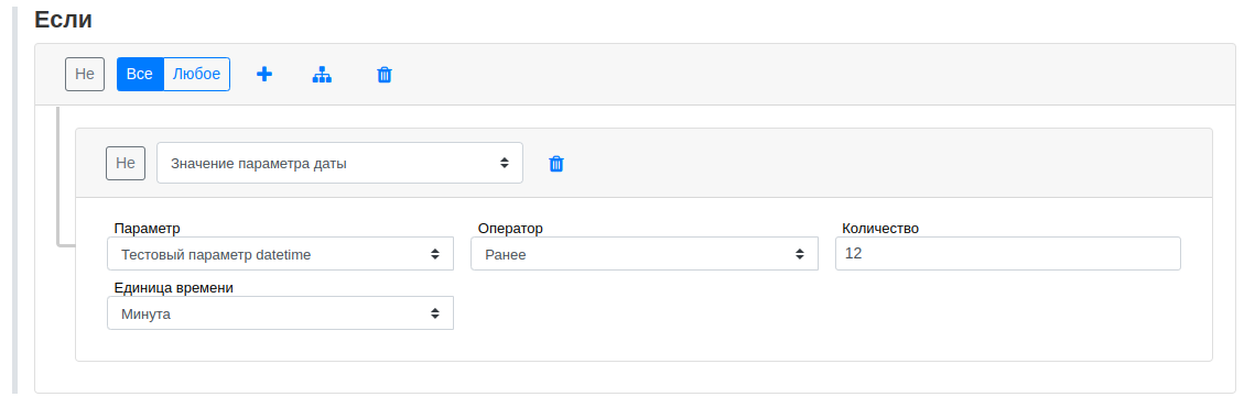 date value example 2