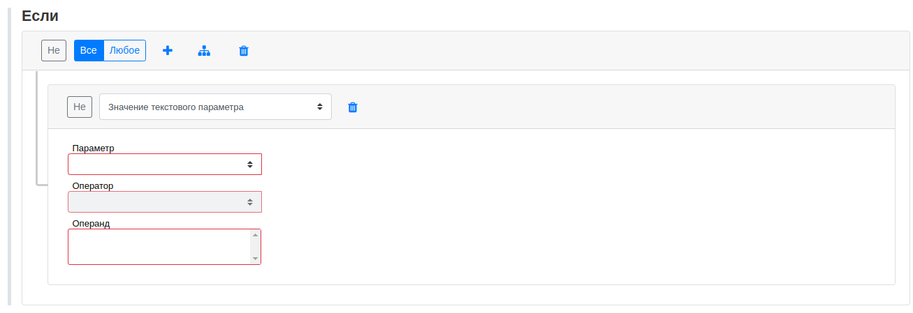 text blob param value