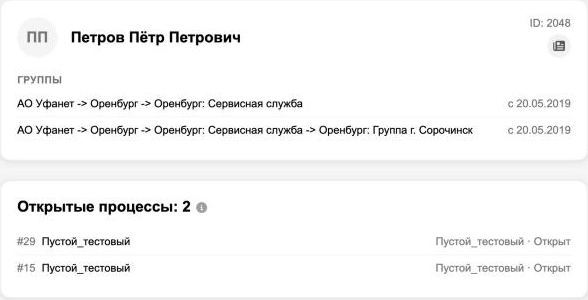 Чужой профиль