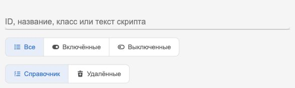 task module controls