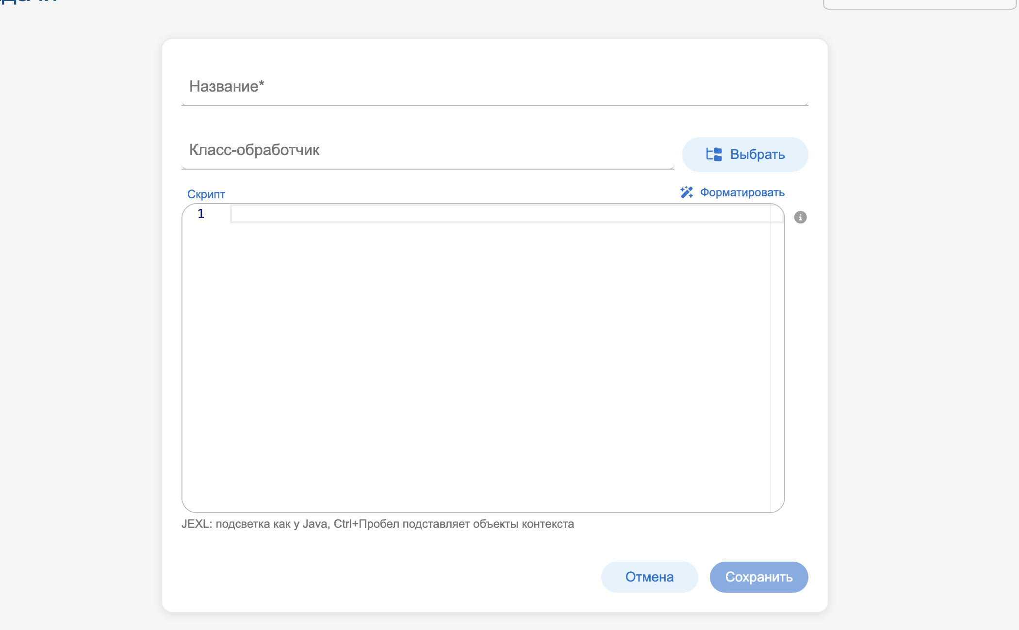 task module create task form
