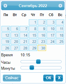 Пример заполнения параметра типа datetime