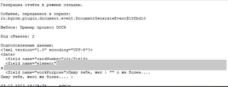 document 2