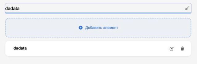 Справочник моделей