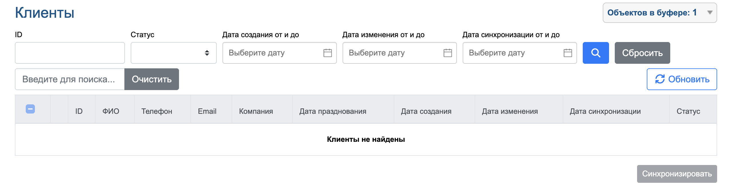 Клиенты Roistat