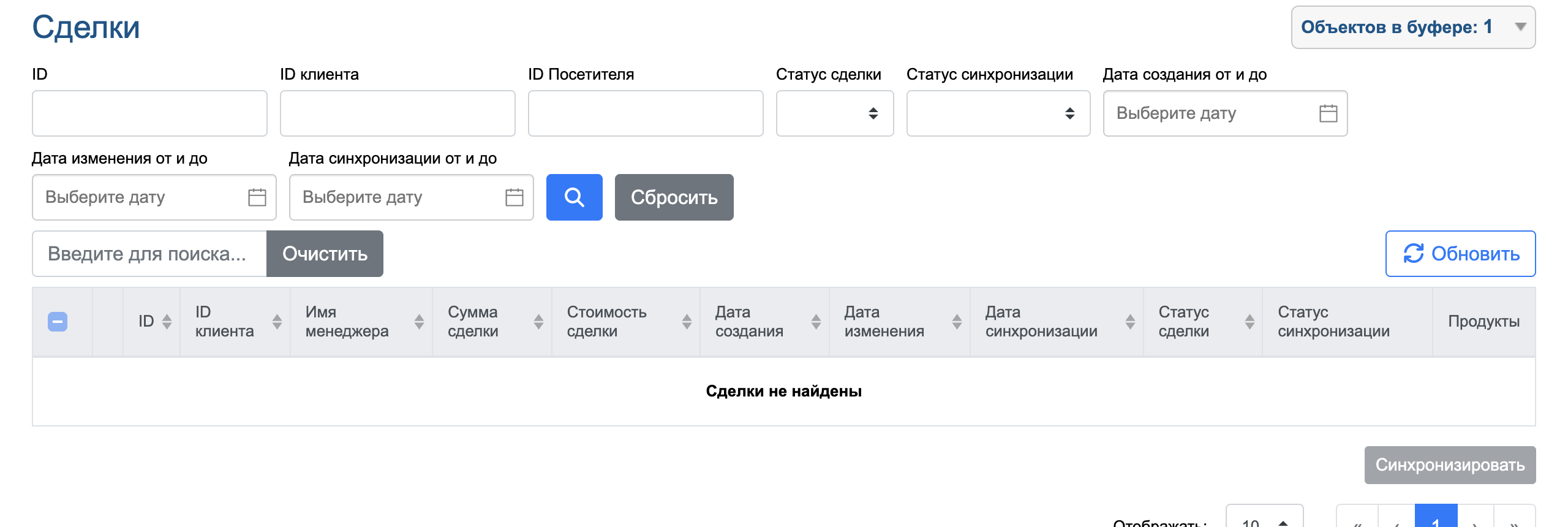 Сделки Roistat