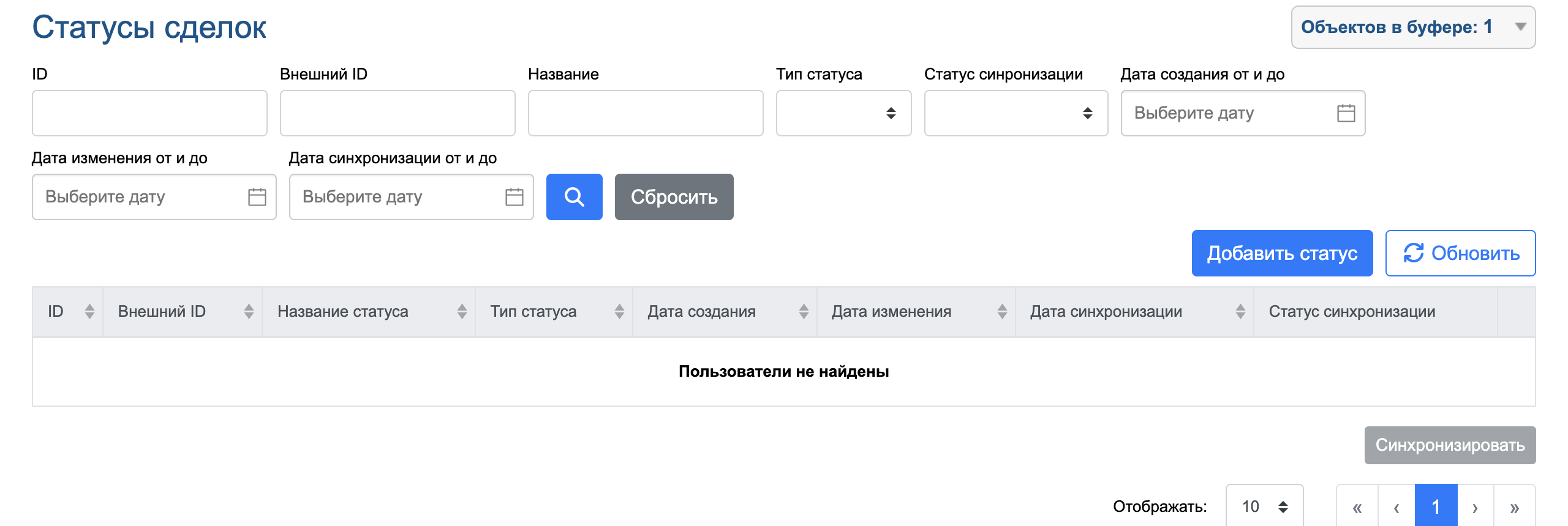 Статусы сделок Roistat